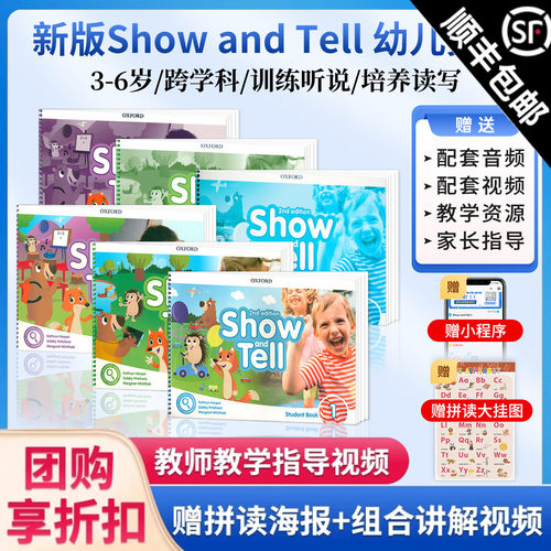 书籍幼儿启蒙综合教材
