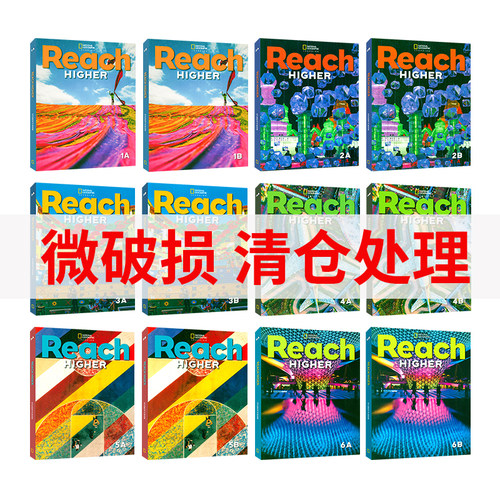 【麦凯思图书微损清仓】