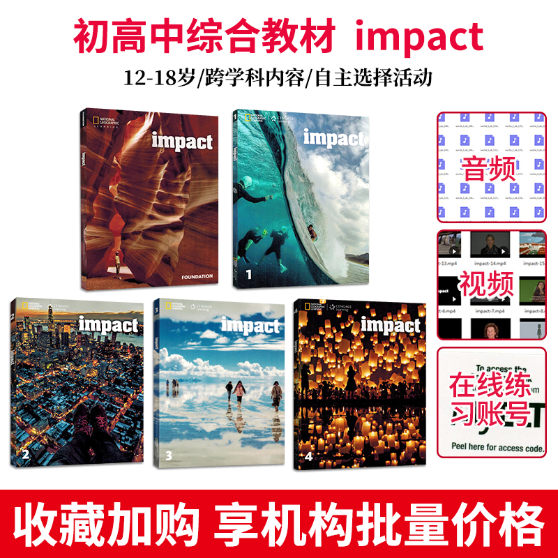 麦凯思美国国家地理NGL