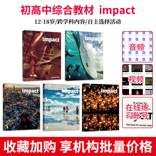 麦凯思美国国家地理NGL