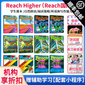 社Reach Student B学生用书儿童英语教材鲸鱼外教青少年英语综合性教材 Higher Pack1 进口美国国家地理出版 原版