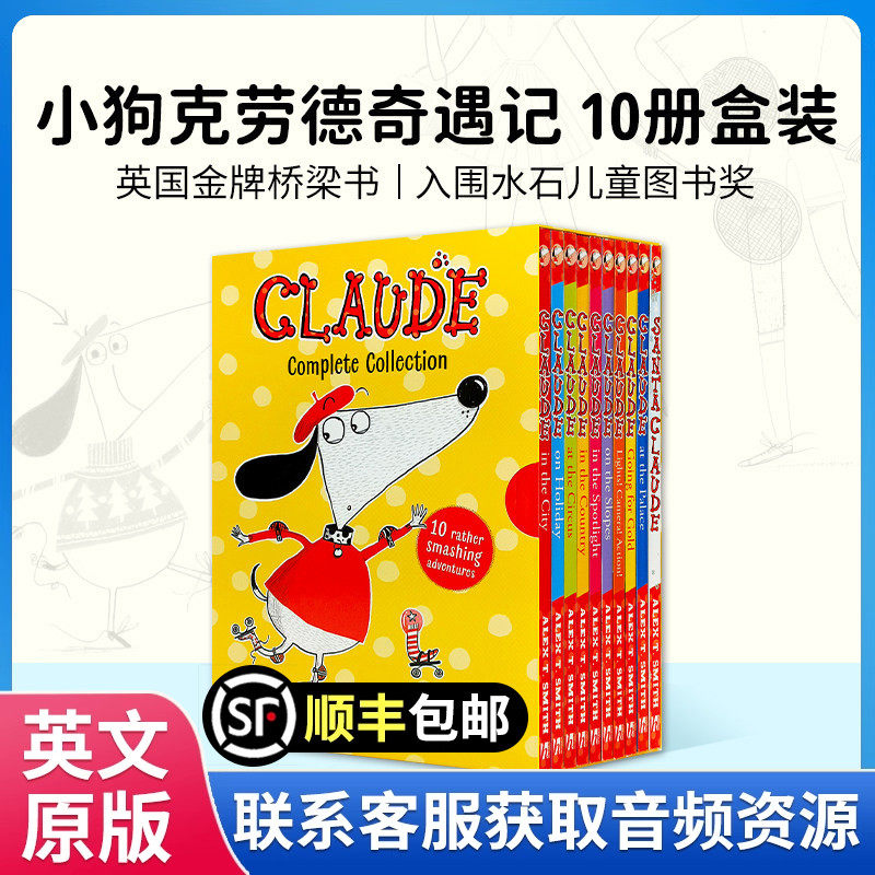 英国金牌儿童章节桥梁书4岁以上图片