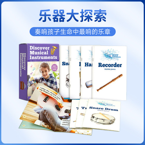 原版进口乐器大探索23册点读版音乐启蒙美国Xist-DiscoverMusicalInstruments适配小蝌蚪点读笔小book点读笔