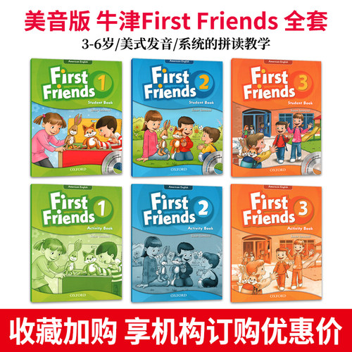 原版进口幼儿美式英语教材