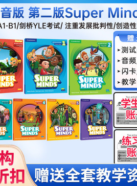 原版进口第二版super minds英版剑桥少儿英语super minds starter/1/2/3/4/5/6级别学生书+练习册小学英式发音英语教学教材yle考试
