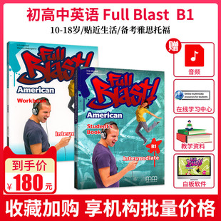 B1级别 原版 Blast 进口 Full MM出版 麦凯思图书 社初中小学生英语教科书欧盟共同语言框架CEFR 赠音频在线学习中心白板软件