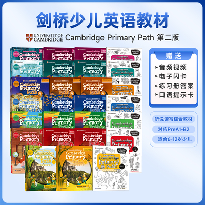 原版引进版Cambridge Primary Path第二版剑桥少儿英语教材课本练习册创意日记6‑12岁小学生英语听说读写综合教材含在线学习账号