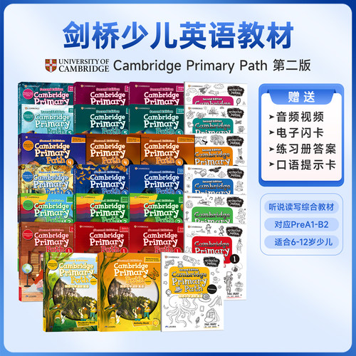 原版引进版Cambridge Primary Path第二版剑桥少儿英语教材课本练习册创意日记6‑12岁小学生英语听说读写综合教材含在线学习账号