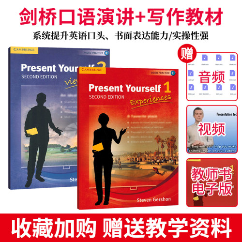 剑桥presnst剑桥presnst