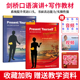 进口剑桥少儿英语 Present 原版 Yourself第二版 学生书口语演讲 写作训练英语演讲口语专项练习剑桥考级英语口语教材