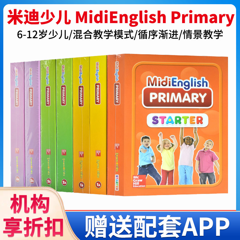 【麦凯思图书】原版进口MiDi english primary2 3 4 5 6 A B级别麦格劳希尔少儿入门幼小衔接幼儿儿童学习小学英语启蒙教材米迪 书籍/杂志/报纸 儿童读物原版书 原图主图