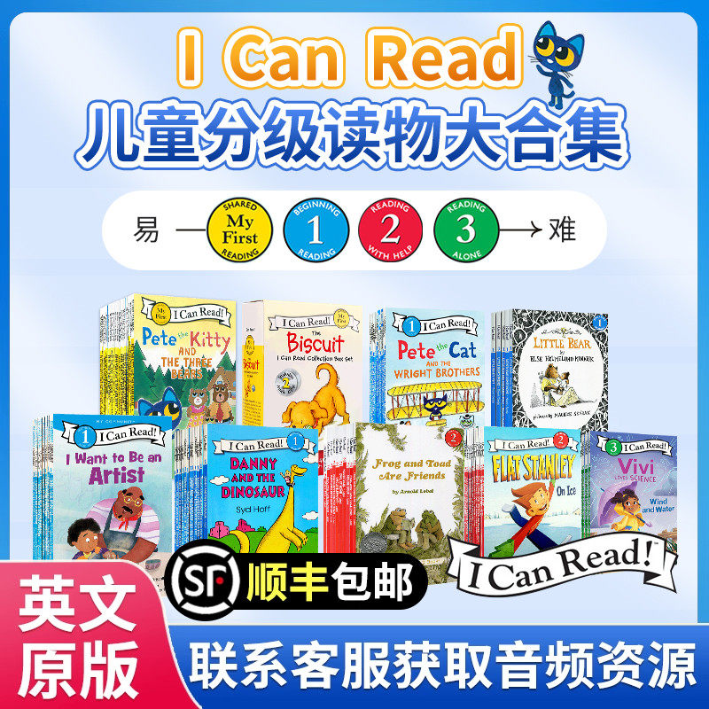 英文原版进口儿童分级读物大合集ICR i can read系列初一二三阶0-3-6岁英语早教分级阅读my first英语学习启蒙皮特猫武士饼干狗
