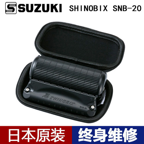 日本布鲁斯口琴弱音器SUZUKI