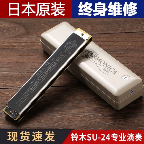 Оригинальный импортный Suzuki Suzuki Professional Class Class класс взрослый новичок Su-24 Recharge Sound