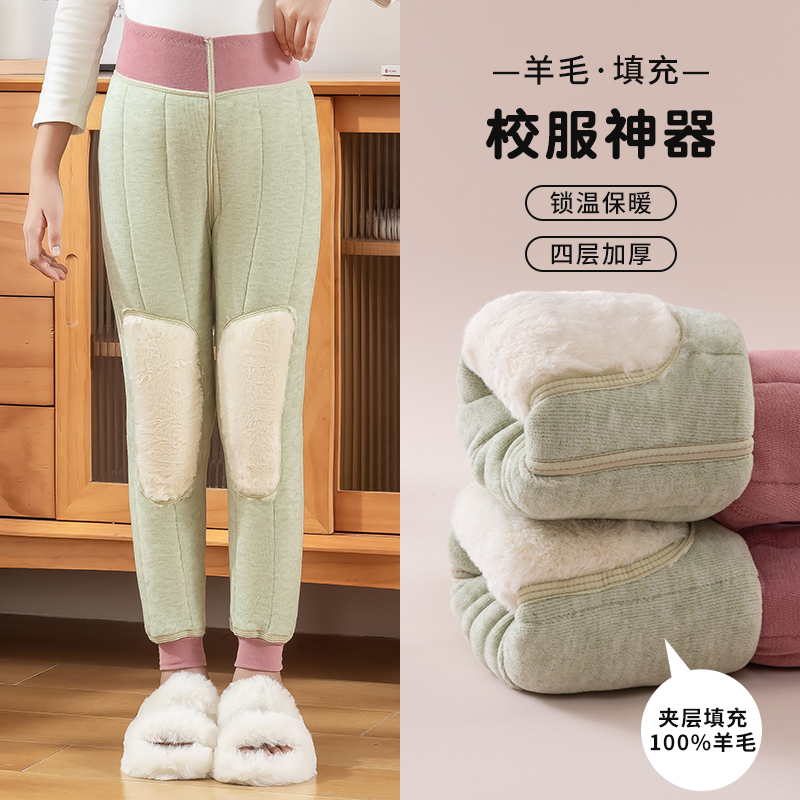儿童校服神器棉裤内搭冬季学生加绒加厚男女童内穿儿童羊毛保暖裤