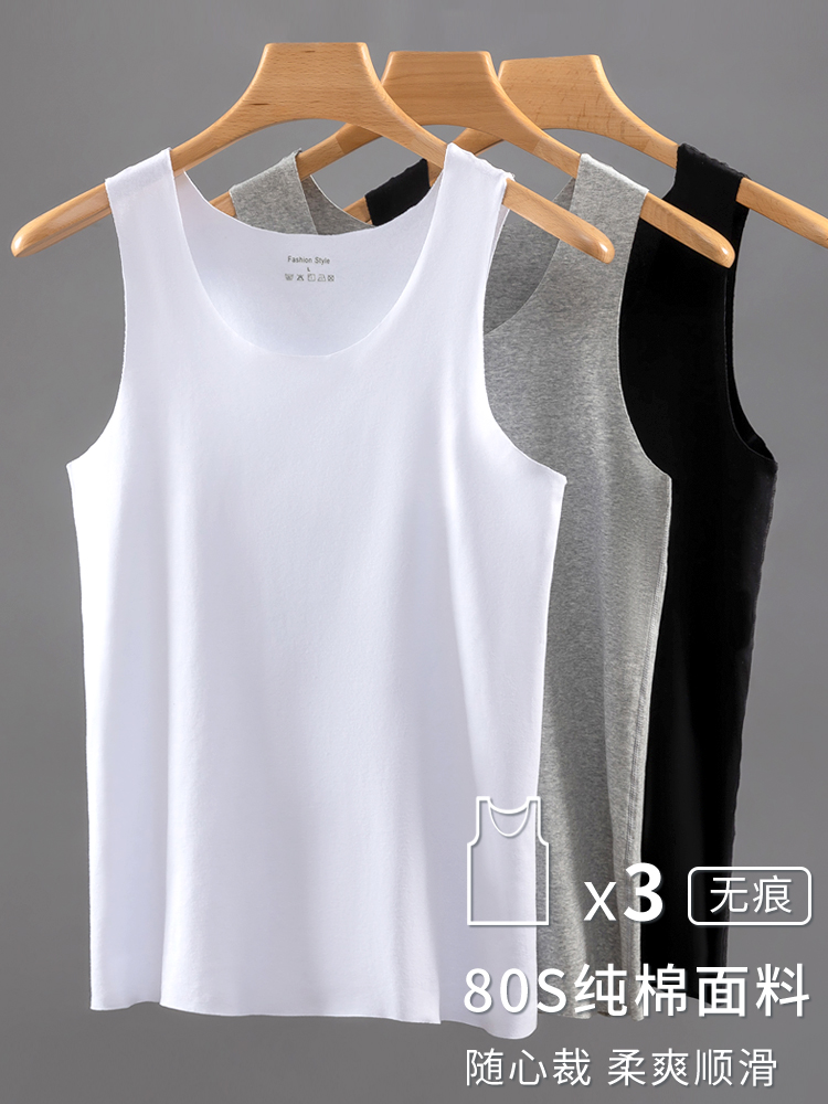 无痕纯棉男士背心2025春秋全棉砍肩运动健身训练坎肩打底汗衫男