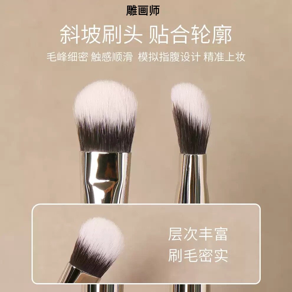 雕画师檀木指腹高光遮瑕化妆刷图片