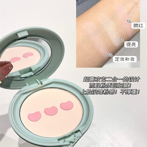 CherryGarden轻透雾感元气粉饼