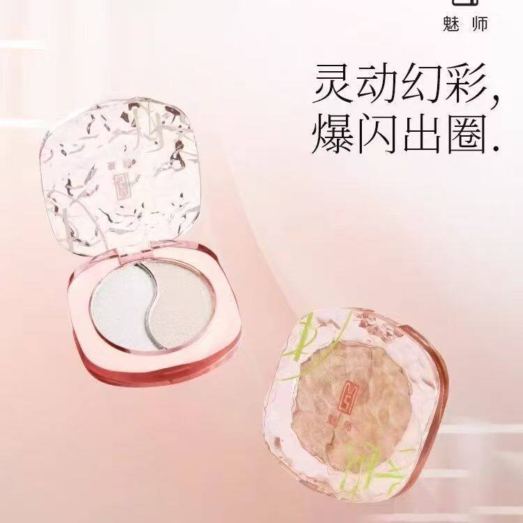 ZFC魅师流光双色高光粉修容自然提亮立体细腻贴肤变色双闪平价女