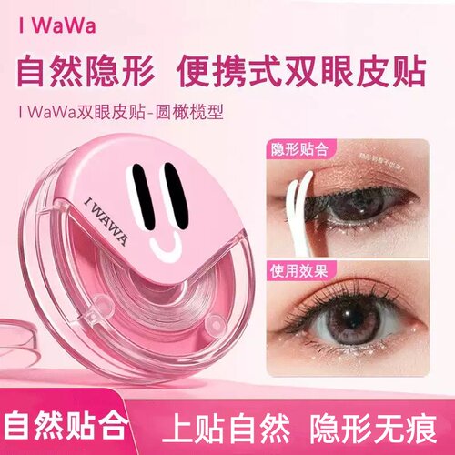iwawa哇哇双眼皮贴自然无痕隐形蕾丝单面提拉肿眼泡轻薄自然日常