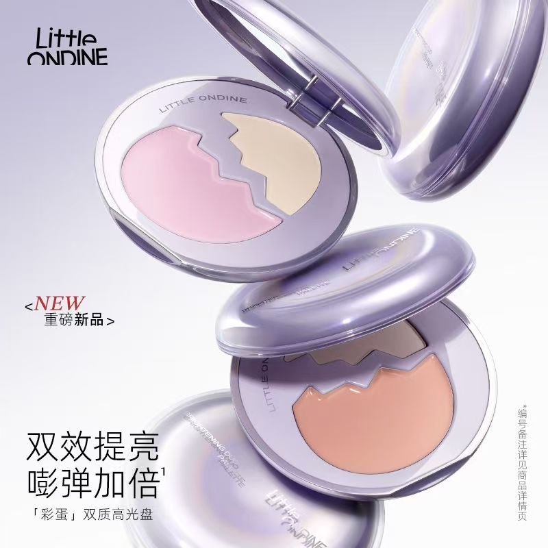 小奥汀双质高光盘提亮立体轮廓图片