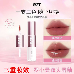 罗小曼双效持色唇釉空气感唇妆镜面不沾杯雾面易上色日常显白小众