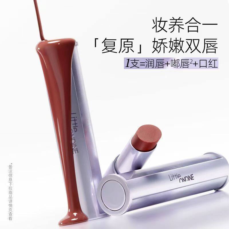 小奥汀融光润护口红唇膏水润护唇持久不易脱色哑光日常淡妆显白女