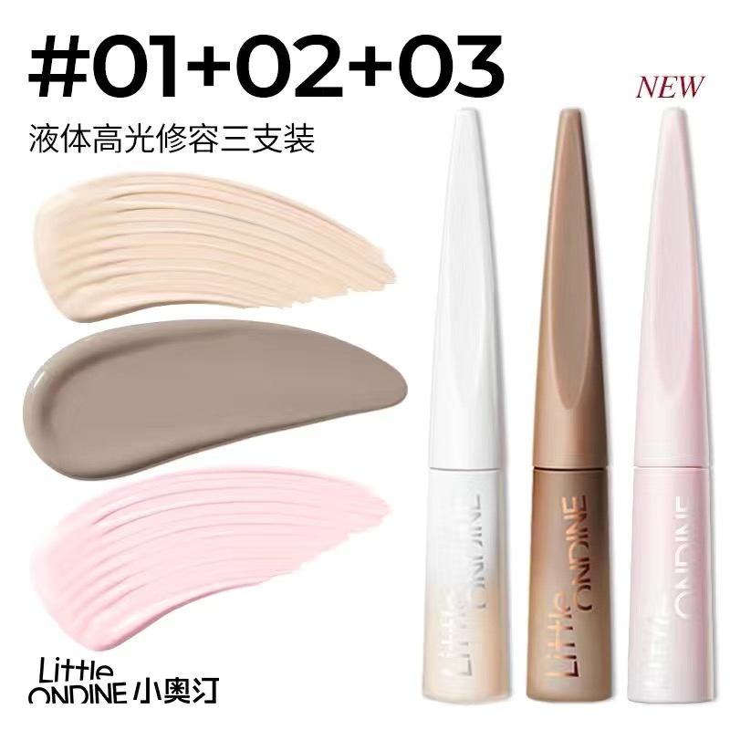 雕刻修容液小奥汀修饰脸部
