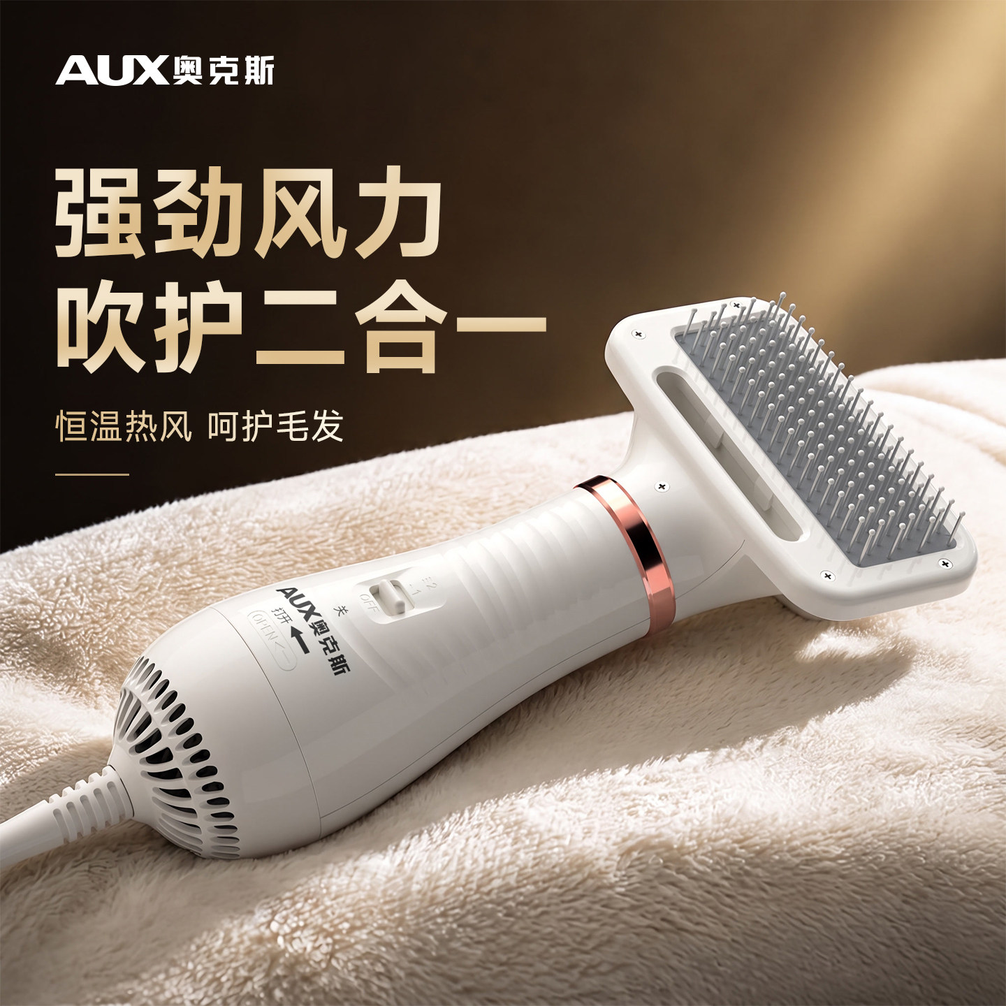 奥克斯宠物吹风拉毛一体机狗狗吹水机大功率小狗洗澡高速吹干神器