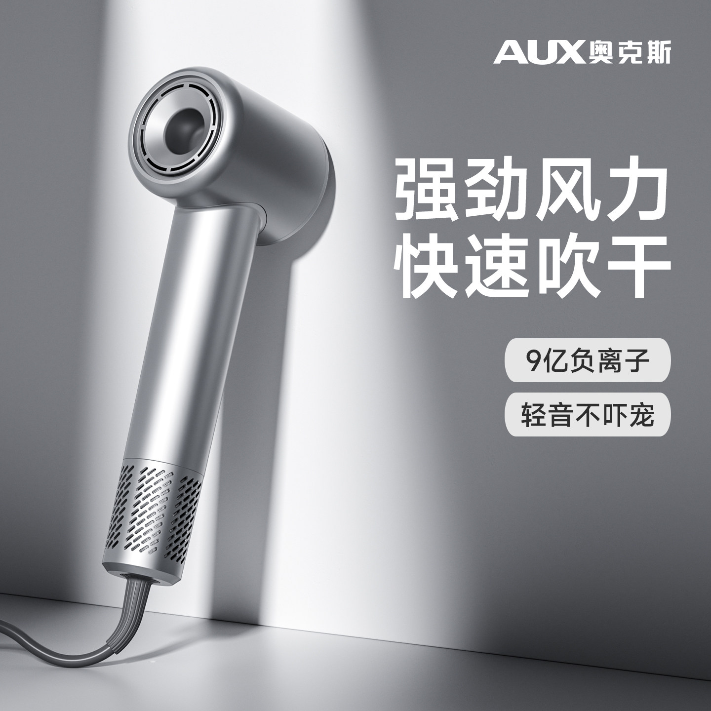 奥克斯狗狗洗澡专用吹风机大功率宠物嘴毛吹干机小狗烘干毛发神器