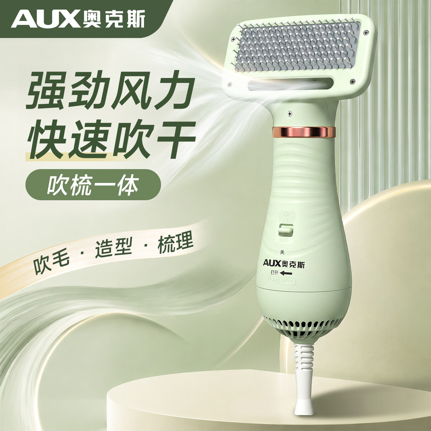 奥克斯宠物吹风机拉毛一体狗狗洗澡吹毛神器大功率小狗吹水机家用