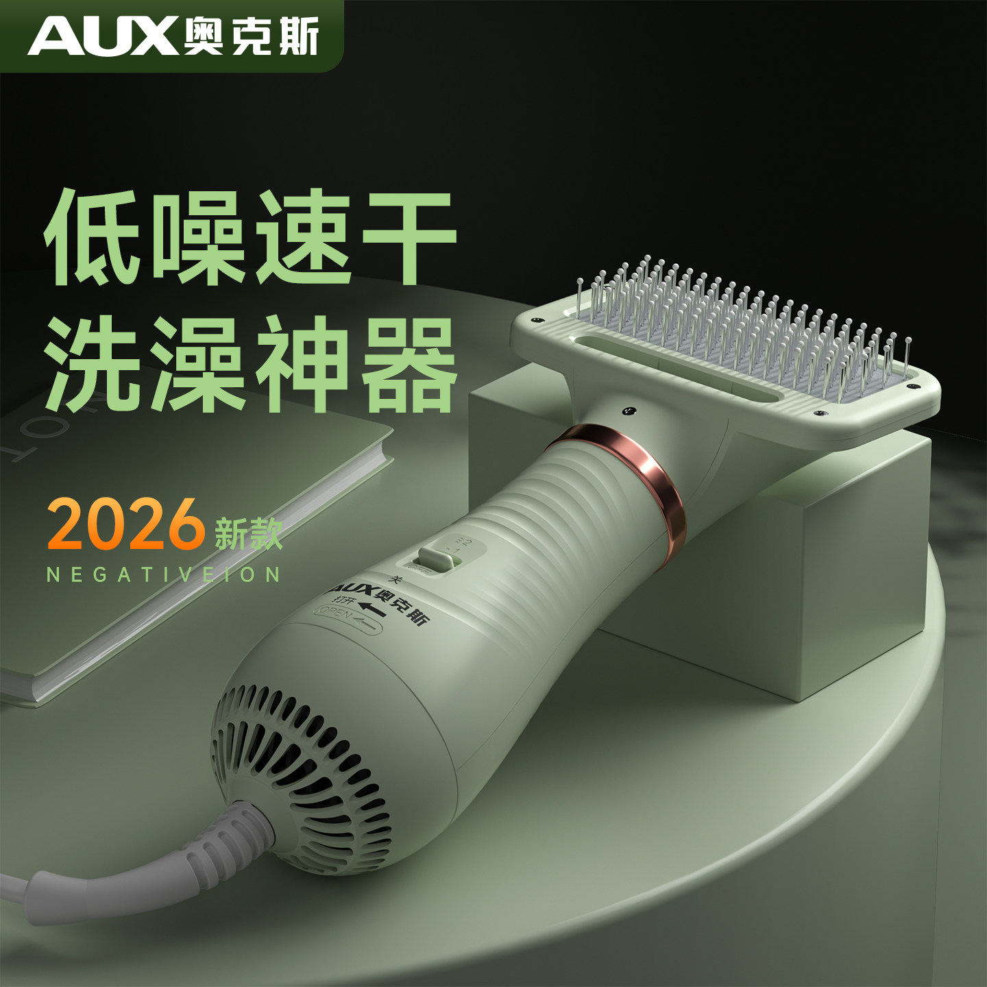 奥克斯狗狗吹风拉毛一体机宠物专用嘴毛吹风机小型犬洗澡梳毛神器