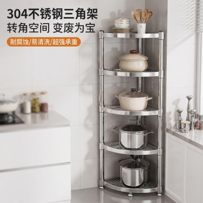 304不锈钢三角转角多层置物架