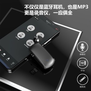 高端领夹式蓝牙耳机超长续航插卡接收器司机外卖开车骑行降噪专用