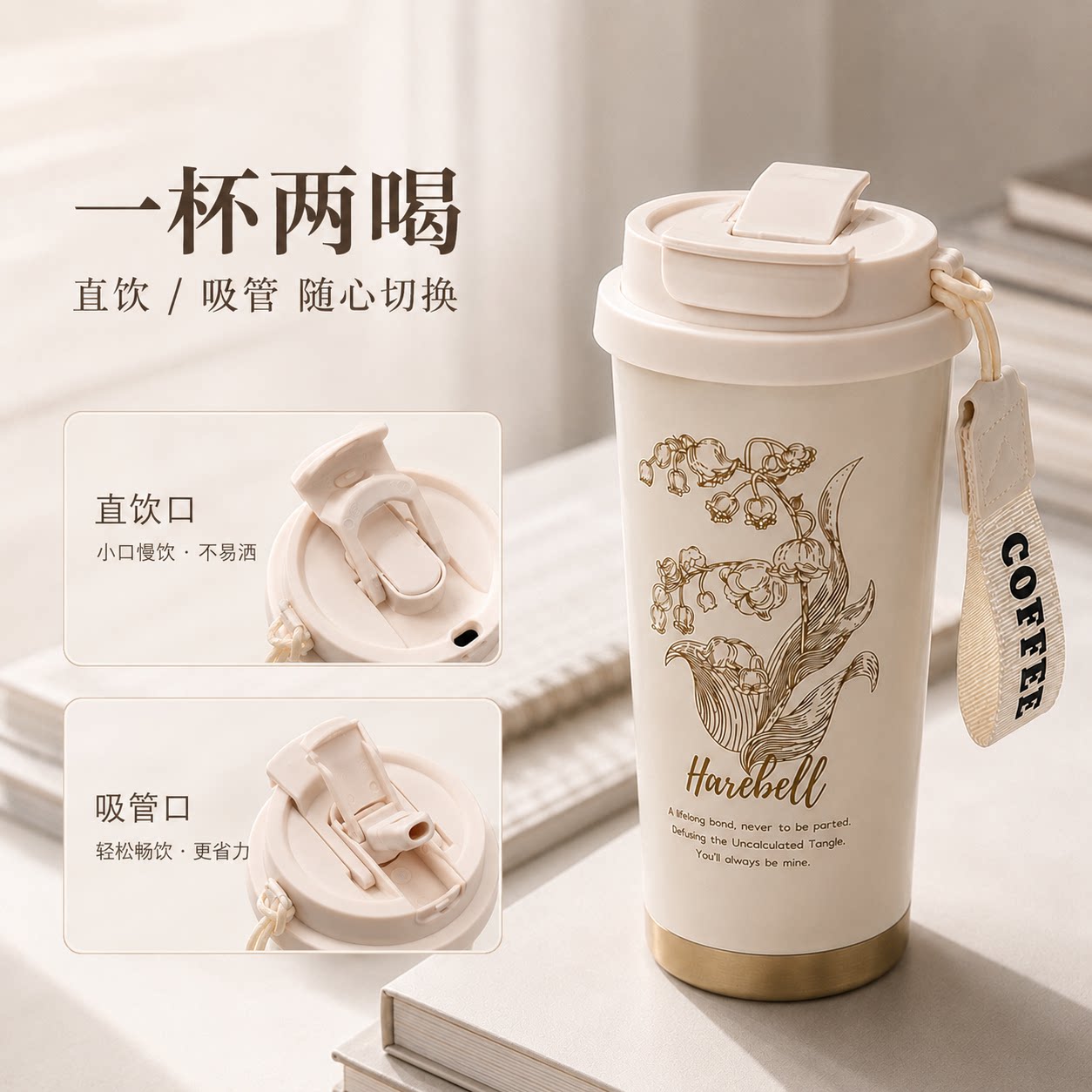 保温杯女高颜值吸管水杯咖啡杯