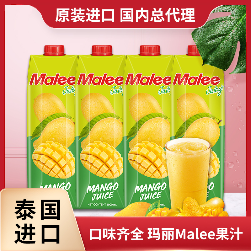 泰国进口malee玛丽1L芒果汁