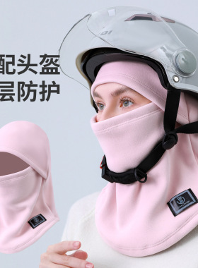 冬季骑行防风保暖头套