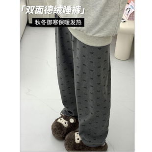 德绒睡裤女春秋季冬款保暖可爱卡通可外穿直筒宽松居家休闲遛弯裤