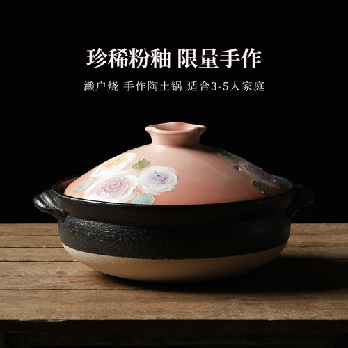 日本内山窑名师手作陶土砂锅彩绘