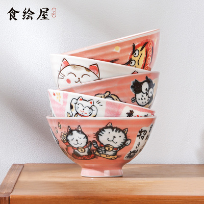 【达人专属】内山窑日本进口瓷器套装米饭碗礼盒装餐具