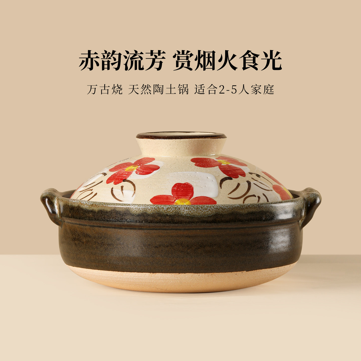 内山窑日本原装进口陶土砂锅