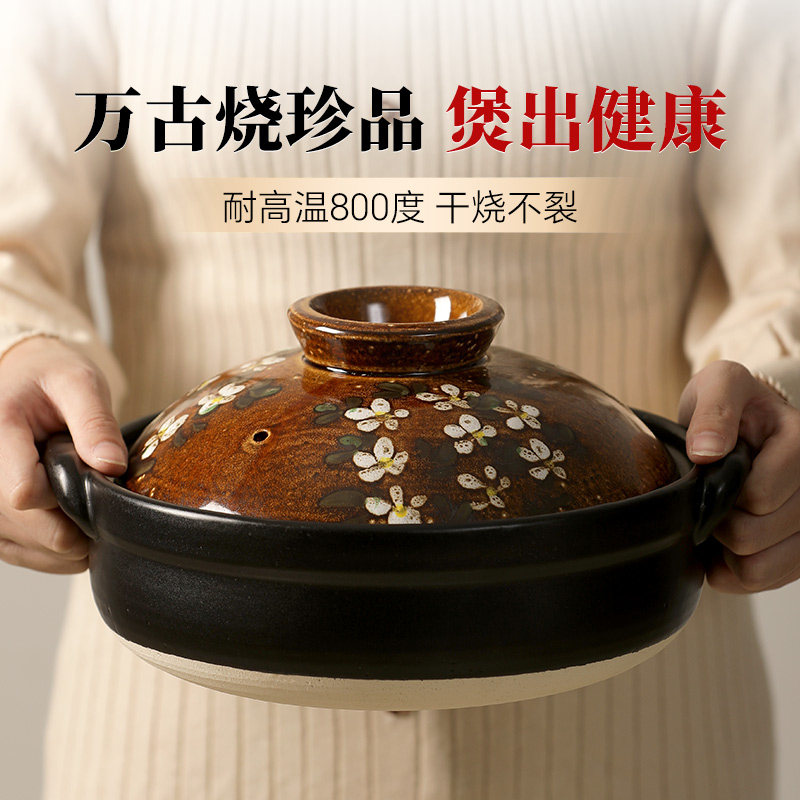 内山窑日本进口陶土锅家用砂锅炖汤锅耐高温干烧不裂煲仔饭炒菜锅