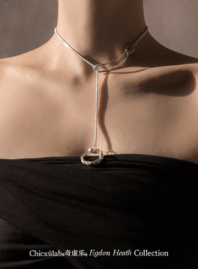 奇虚乐Chicxūlab 素银钩扣多用银链 双耳骨夹/戒指手链/项链