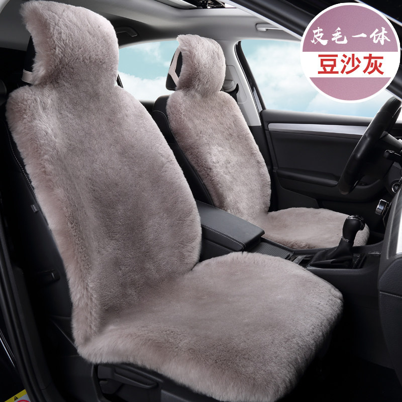 汽车纯羊毛坐垫冬季短毛绒座垫