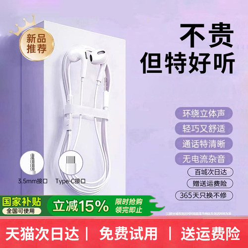 国补15%】佰卓Hi-Res高音质耳机
