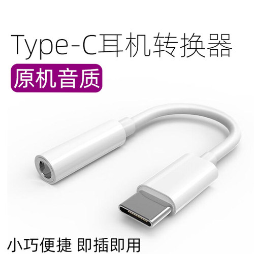 佰卓安卓type-c转接头直播声卡