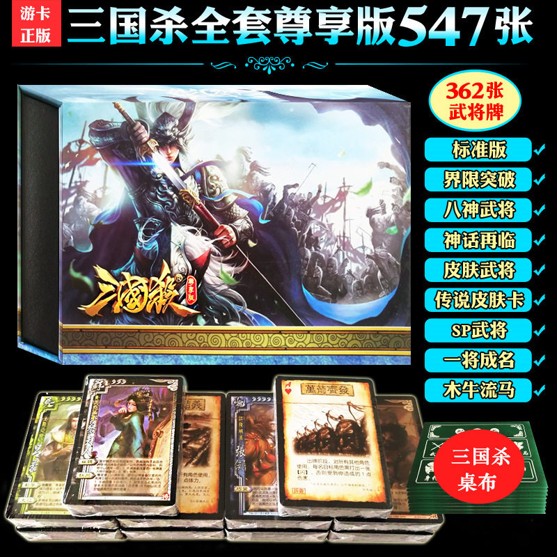单机三国杀|三国杀单机版下载（三国杀单机版）