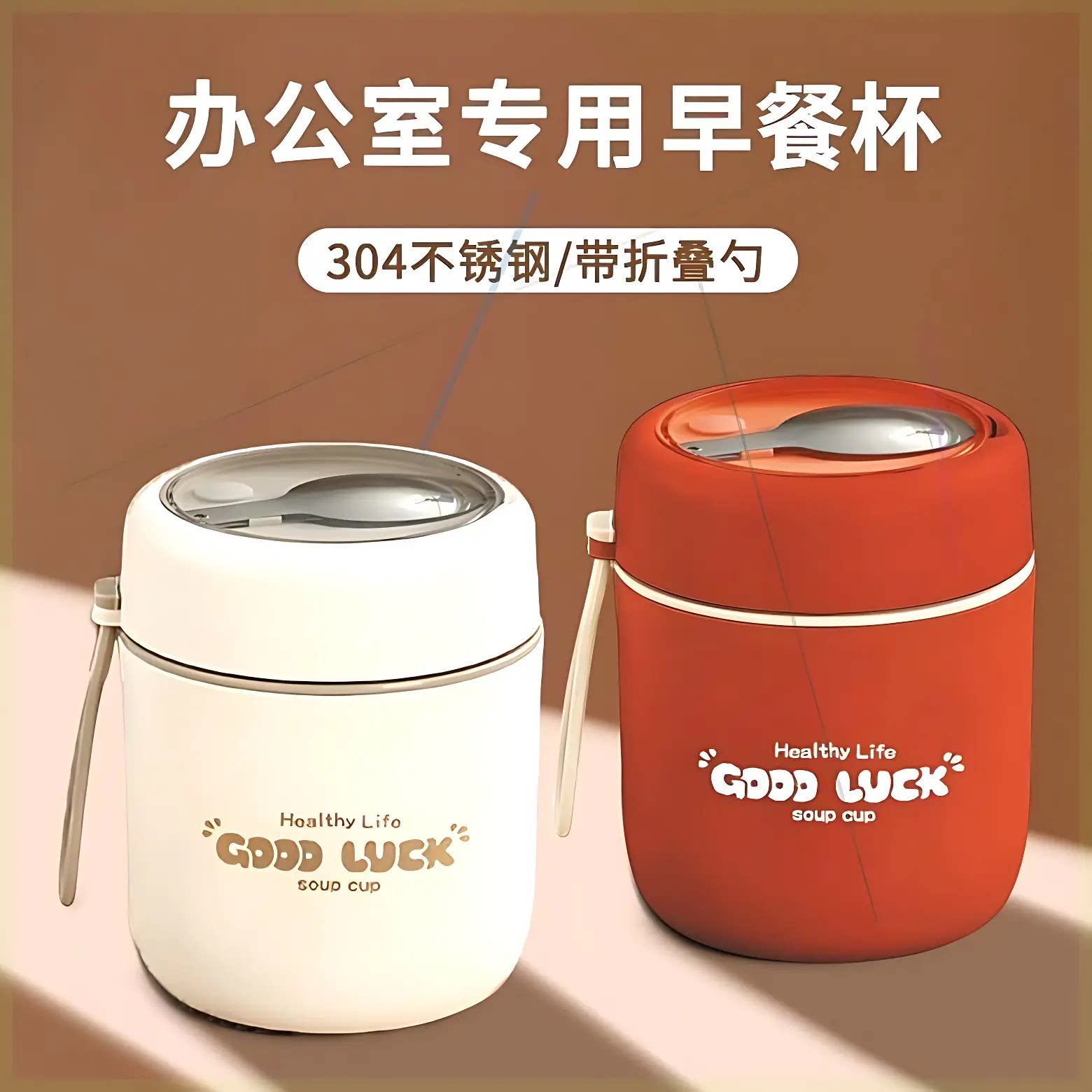 2025新款饭盒保温杯女款保温水杯早餐杯带盖勺装粥汤壶小巧便携