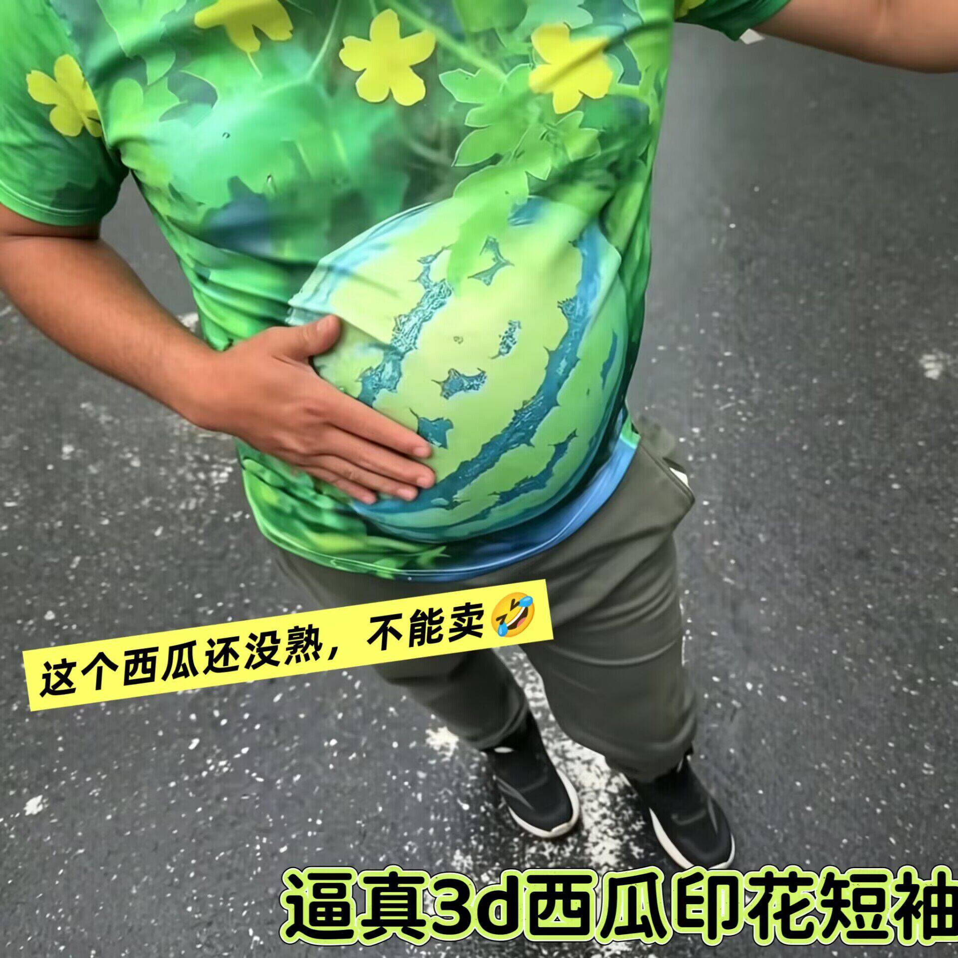 夏季西瓜元素短袖衣服搞笑卡通西瓜图案3D印花宽松休闲街头上衣