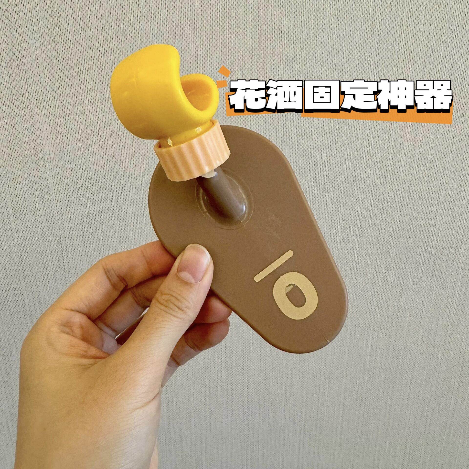 花洒支架免打孔固定神器可调节喷头挂座莲蓬浴室儿童淋浴底座卡座